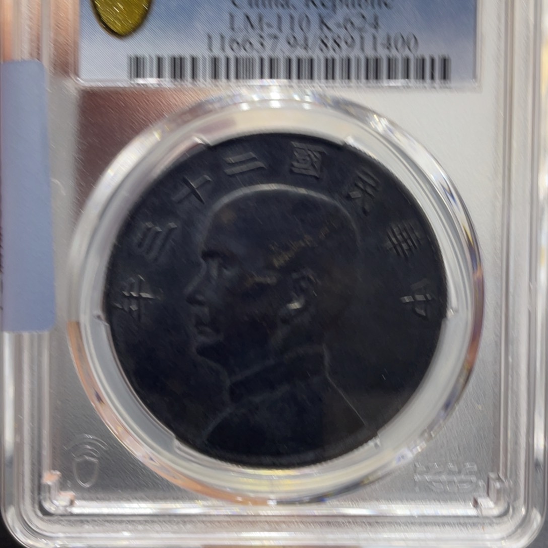 银666666666666666666