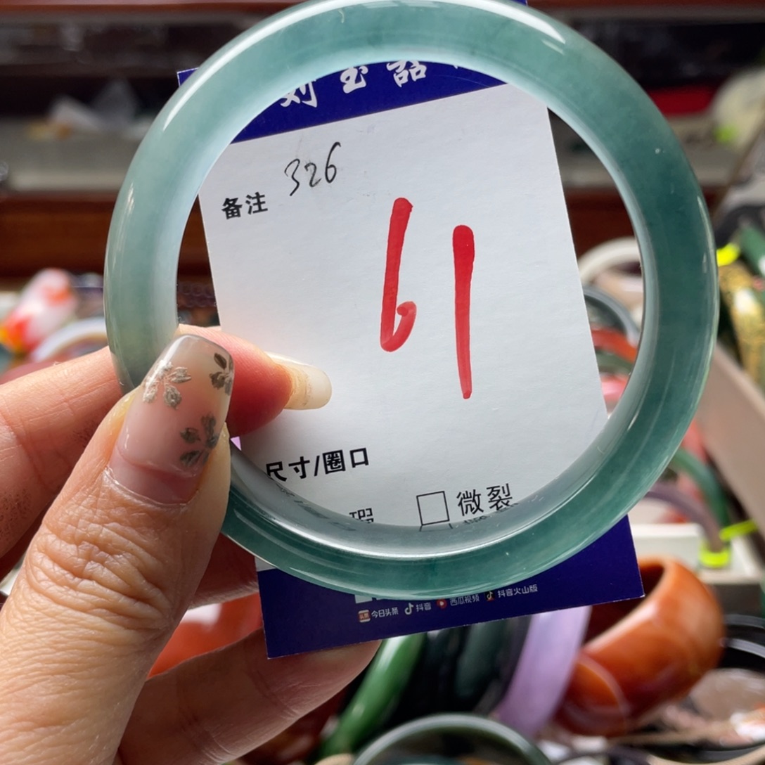 石英岩玉未镶嵌手镯