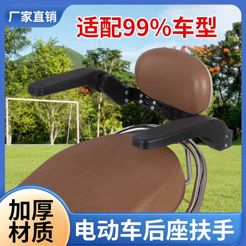可折叠电动车儿童后置座椅安全护栏宝宝防摔可升降防水安全座椅