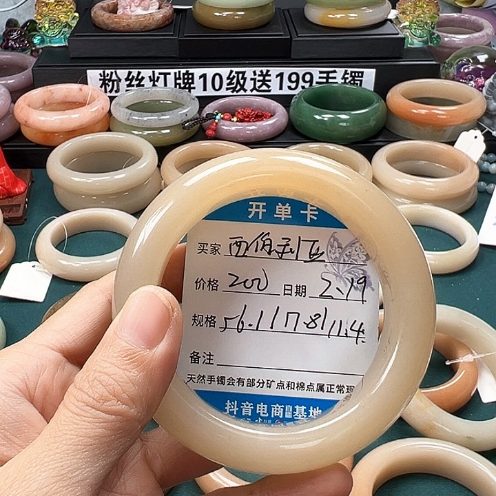 石英质玉手镯未镶嵌西****妇