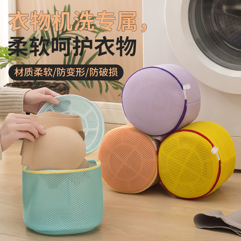 文胸袋洗衣袋防变形洗护袋洗衣机专用内衣带家用清洗护袋网兜网袋