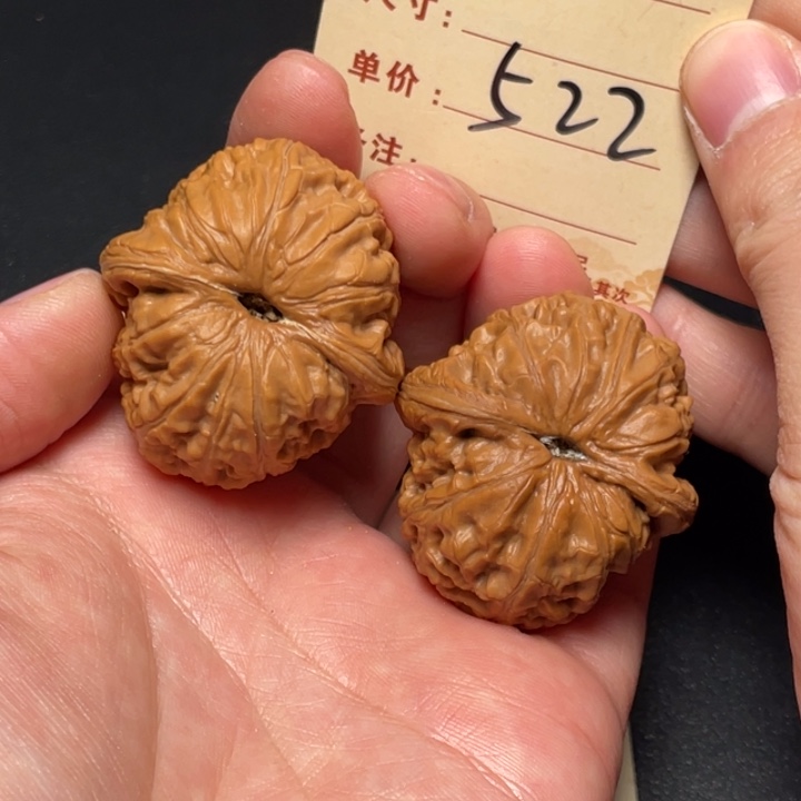 文玩核桃把件元宝43尺以打底522