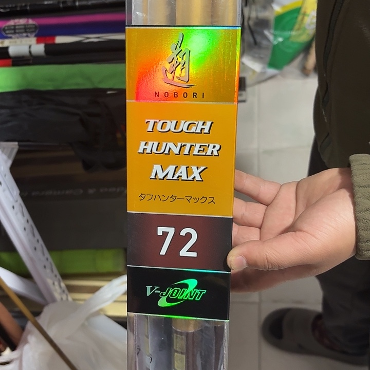 7.2 黄朔 一支 D瓦