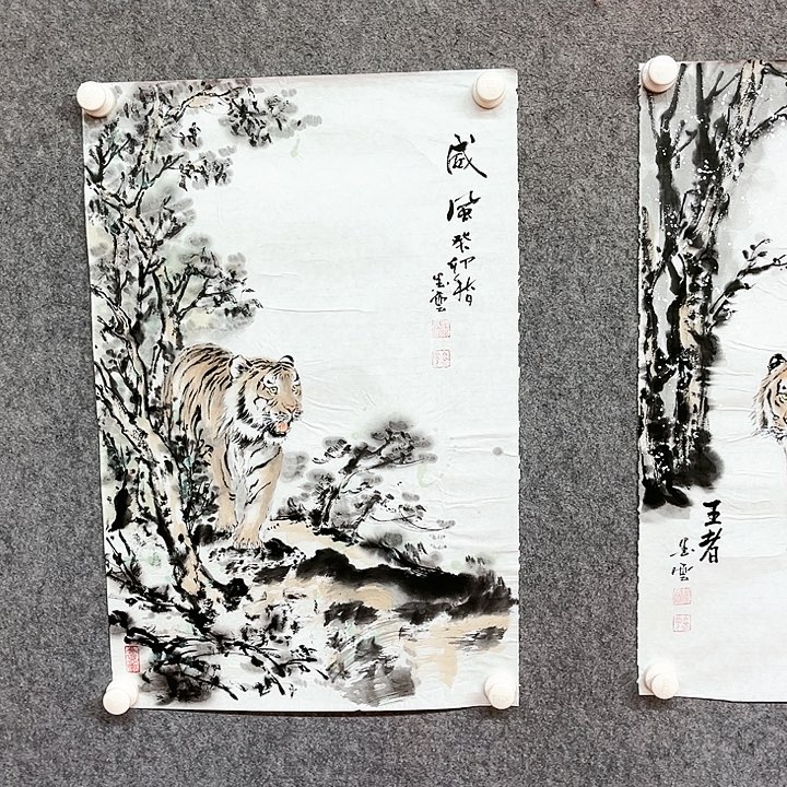 书法墨云绘画作品