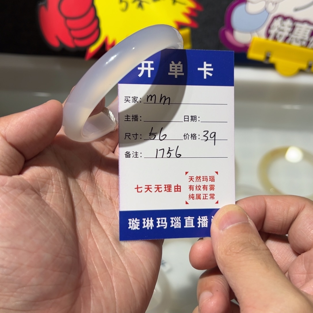 m***m玛瑙/玉髓合金手镯1756