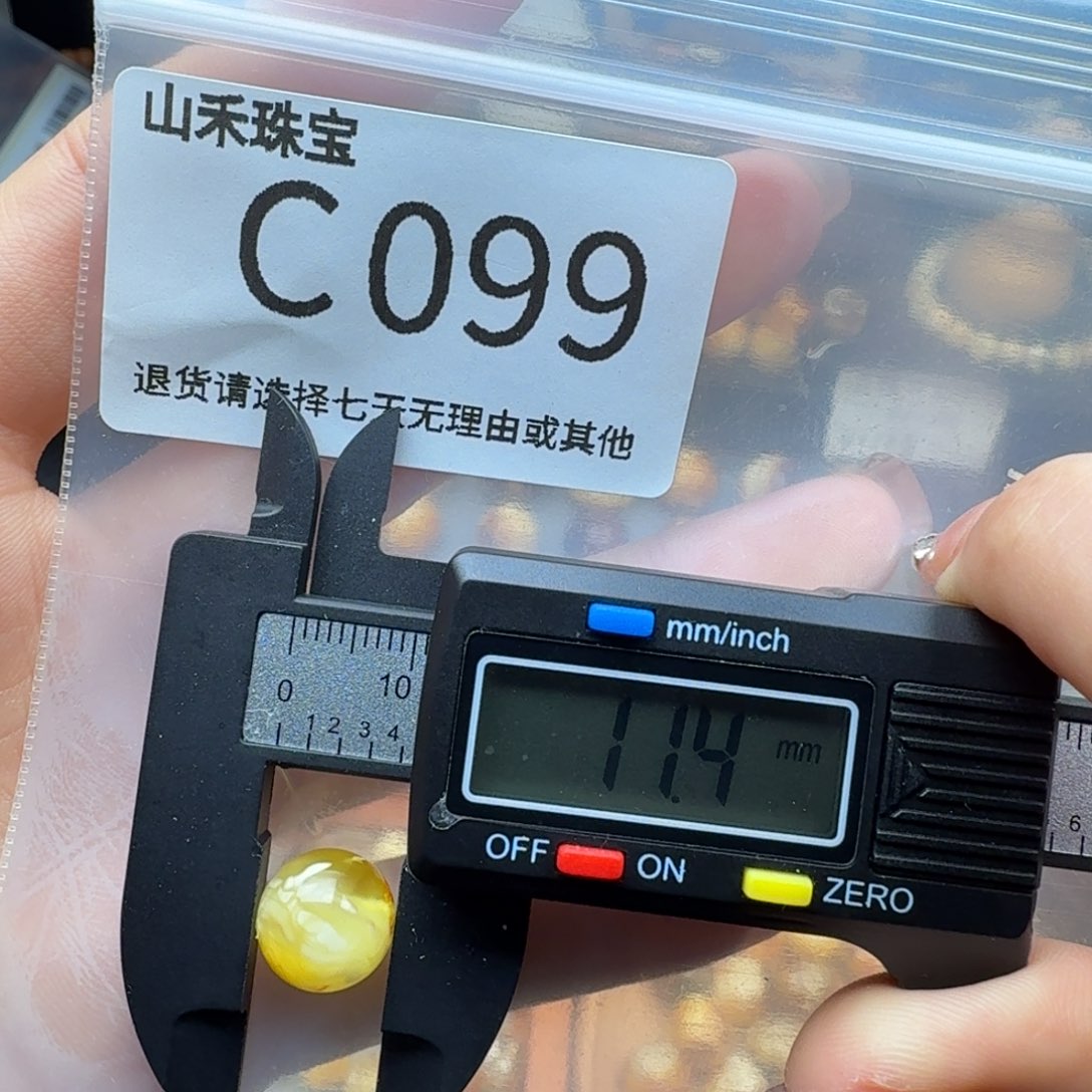 琥珀裸石未镶嵌琥珀蜜蜡