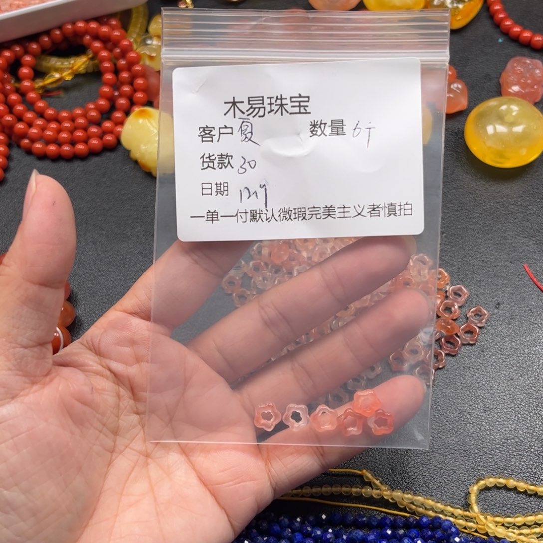 夏***一南红玛瑙未镶嵌配饰