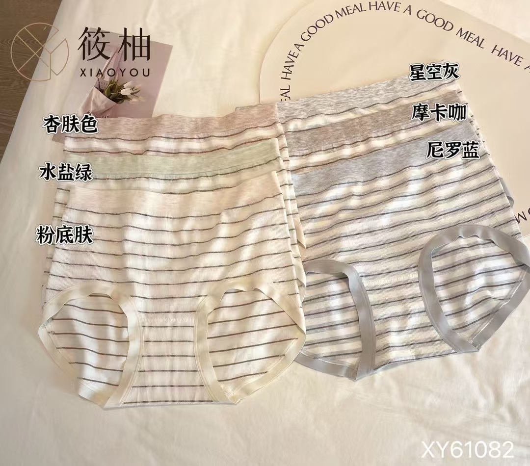 「金小姐」韩系竹纤维无缝条纹亲肤女款坤坤短裤～