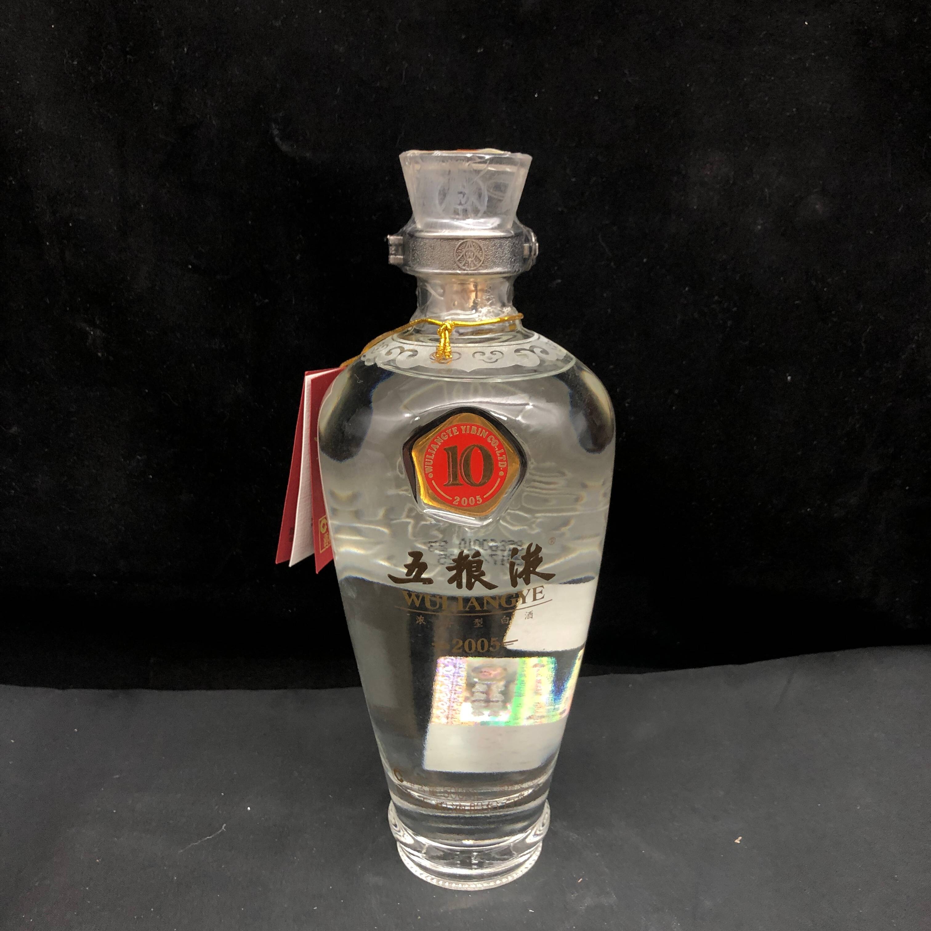 17年五粮液50度500ml-M2XL5007F59-01