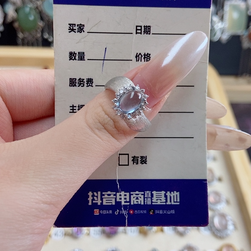 【闪购商品】海蓝宝石戒指银S925镶嵌冰****新疆西藏不包邮