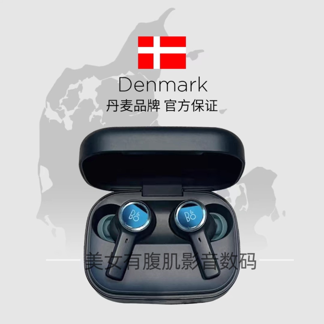 未拆封 B&O Beoplay EX 蓝牙耳机丹麦真无线主动降噪防水耳塞