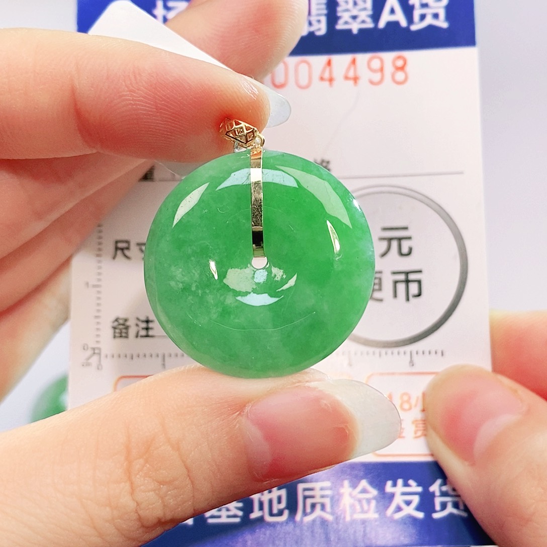 翡翠18K金镶嵌吊坠(不含链)