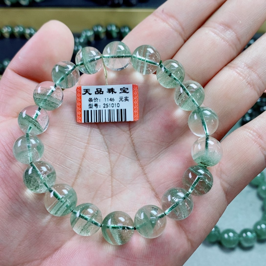 水晶手串未镶嵌大**学绿幽灵251010