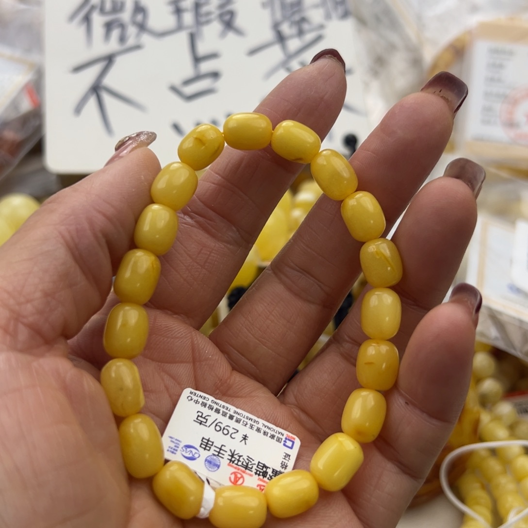 琥珀珠宝奇石未镶嵌