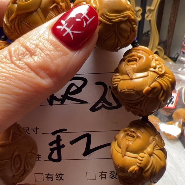 手串/手链橄榄核乡*手工八宝财神