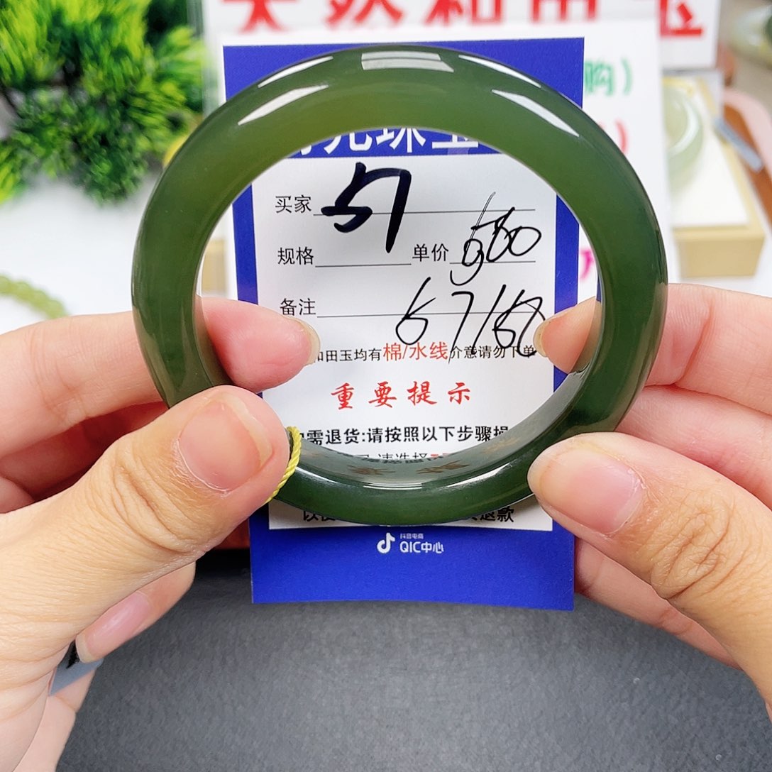 和田玉手镯未镶嵌