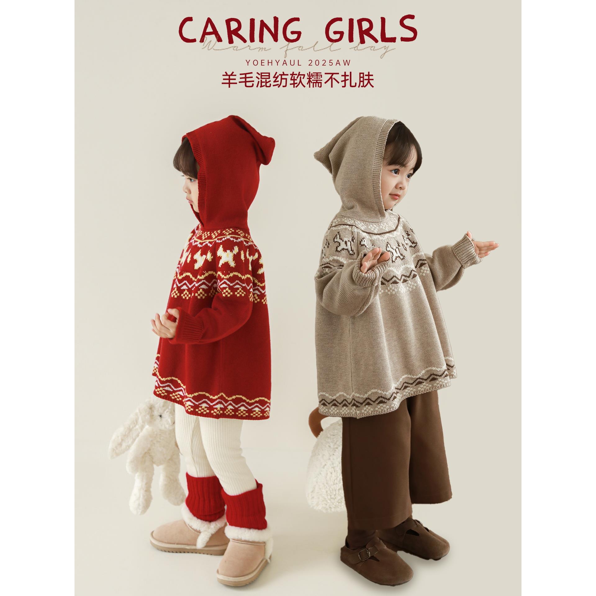 幼悠【森系魔法】冬五波可儿童宝宝羊毛混纺休闲小精灵毛衣GD4499