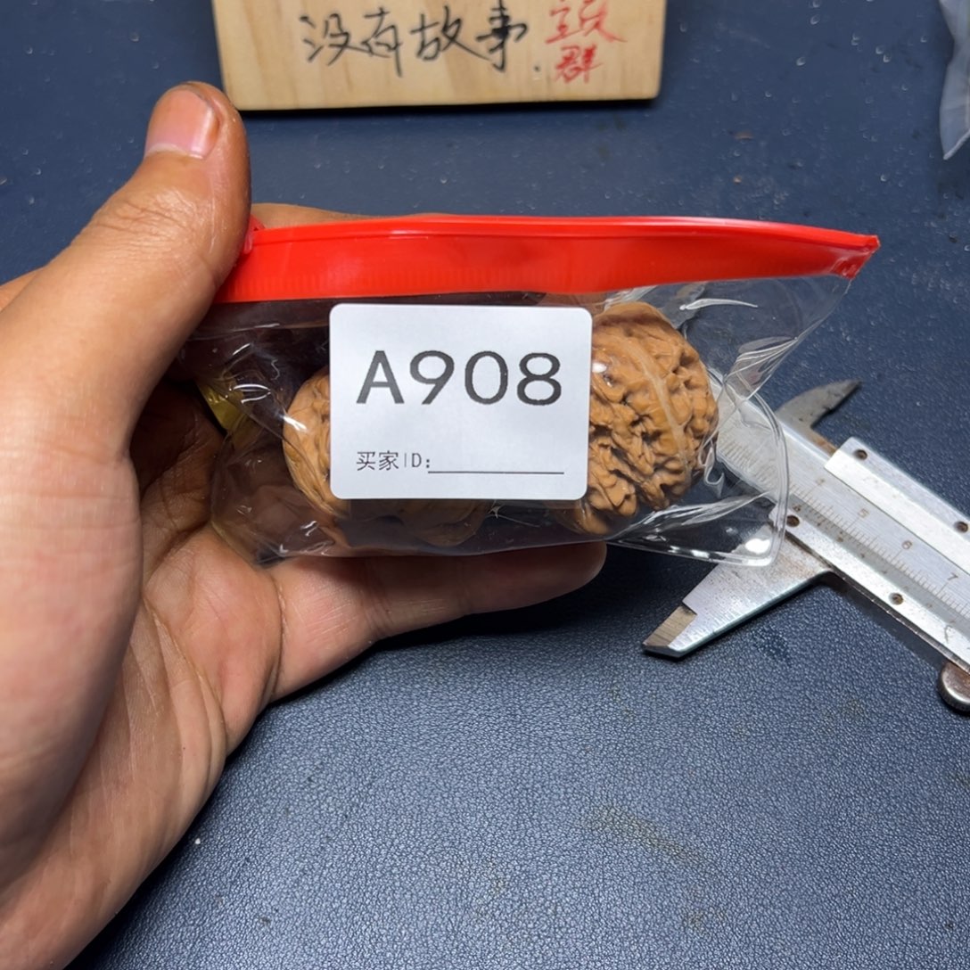 手串/手链核桃哈哈哈哈