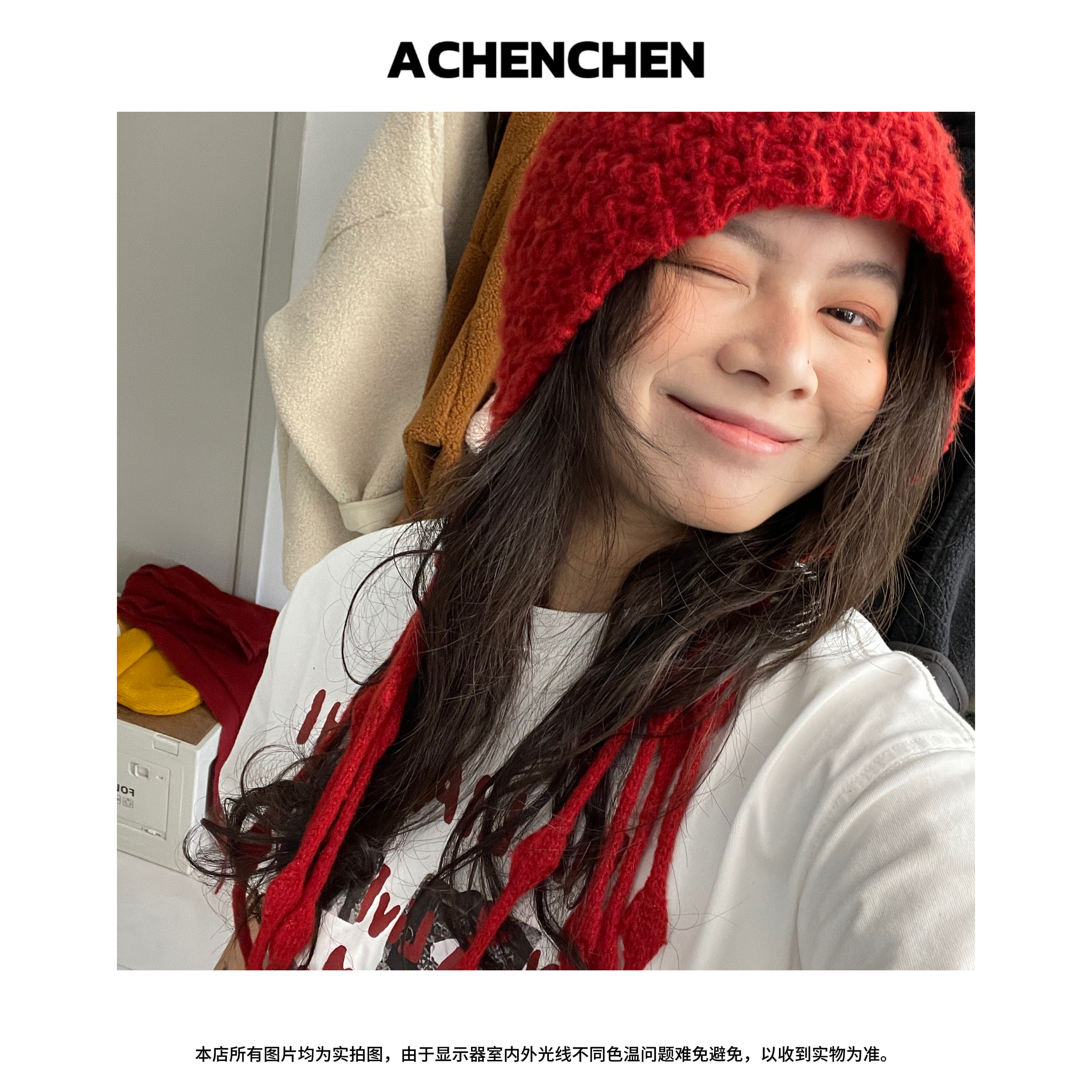 ACHEN【小红帽】流苏氛围感穿搭大头围针织帽旅游出片红色毛线帽