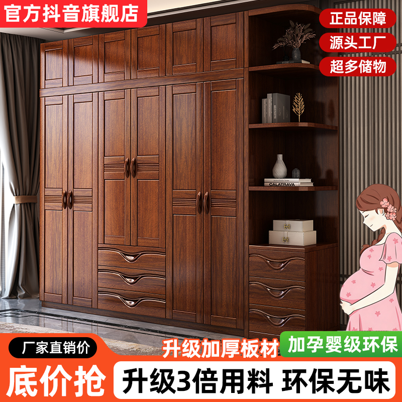 网红款广东佛山胡桃木经济型卧室储物衣橱家用大容量实木衣柜主卧