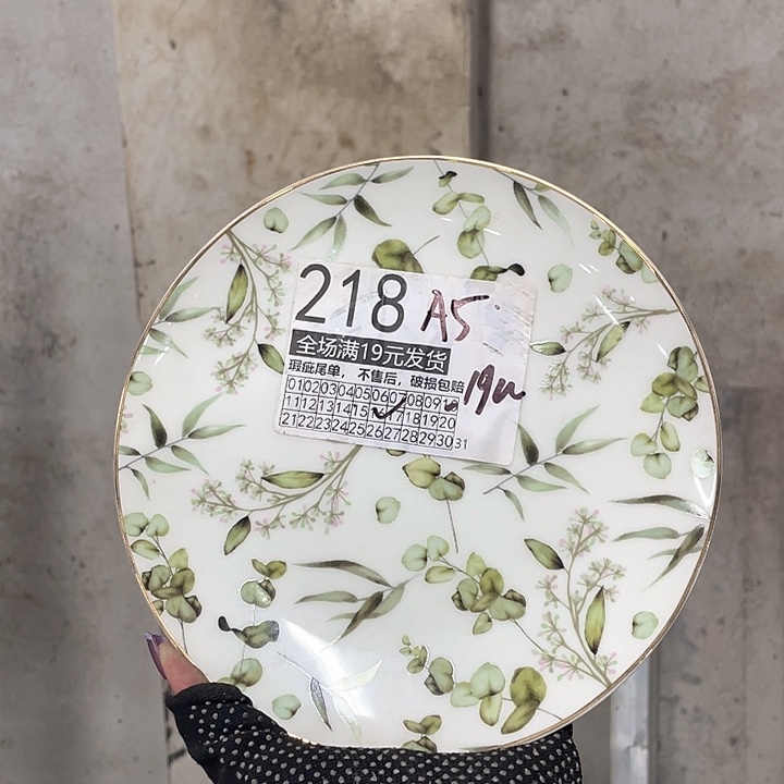 碗外贸瑕疵尾单不售后，介意慎拍，满19包邮