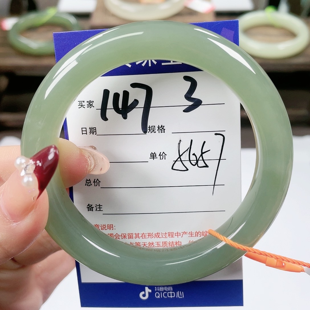【闪购商品】和田玉手镯未镶嵌