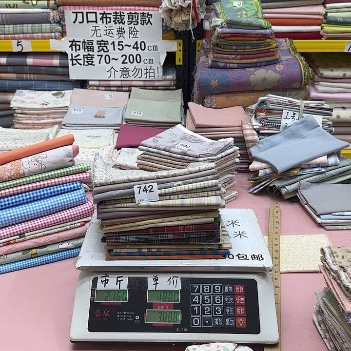 红***！棉纯棉闪购刀口布742号