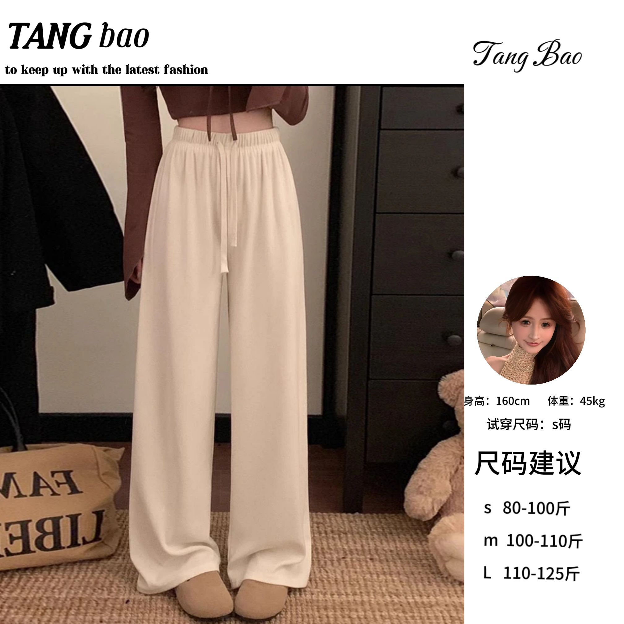 糖宝精选●【奶芙裤】休闲裤预TBQ5XXK3612A