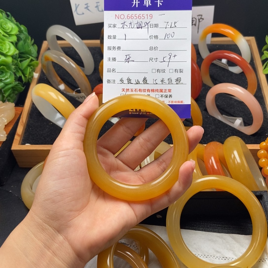 木***吖石英质玉（黄龙玉）未镶嵌手镯56519