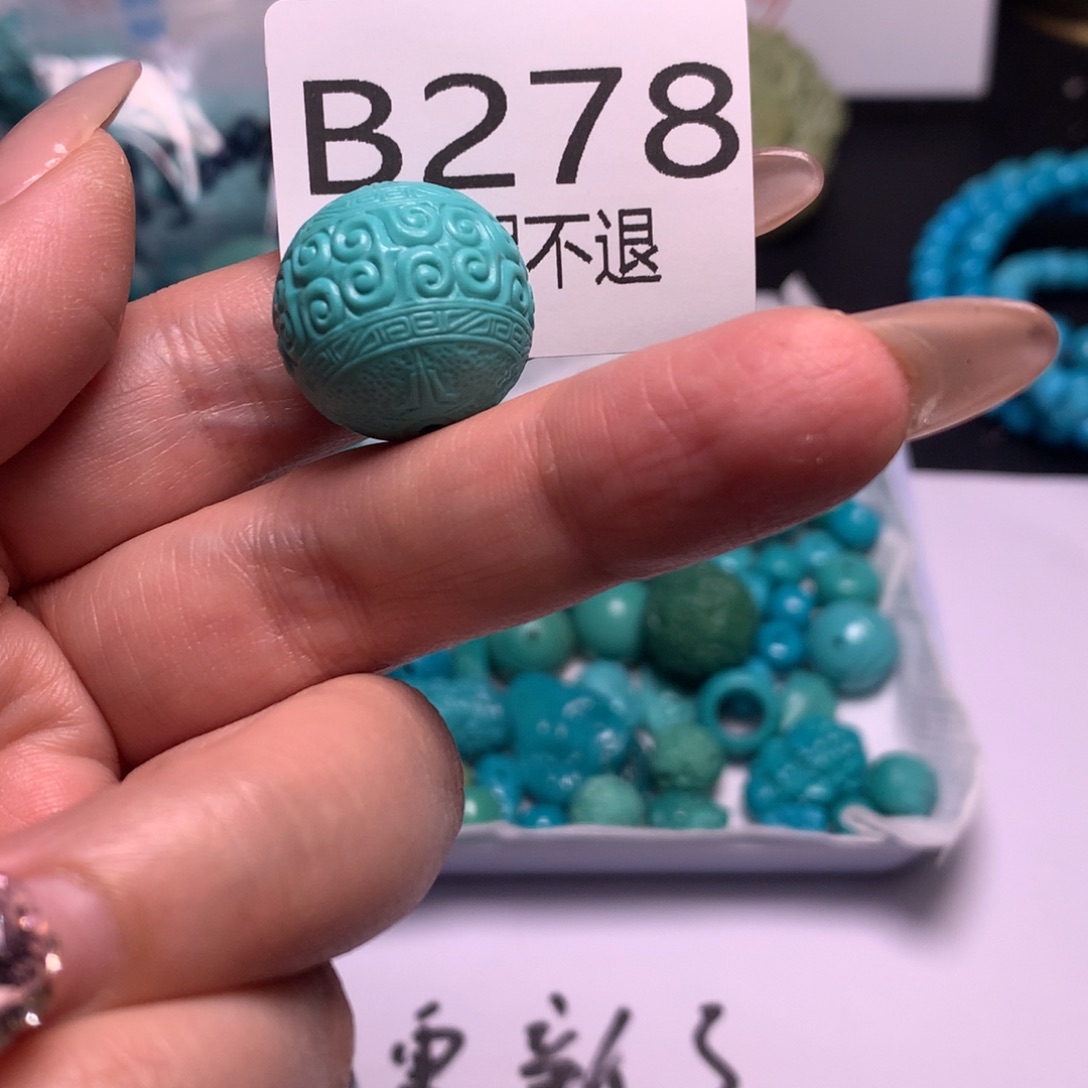 绿松石珠宝奇石未镶嵌安*凯