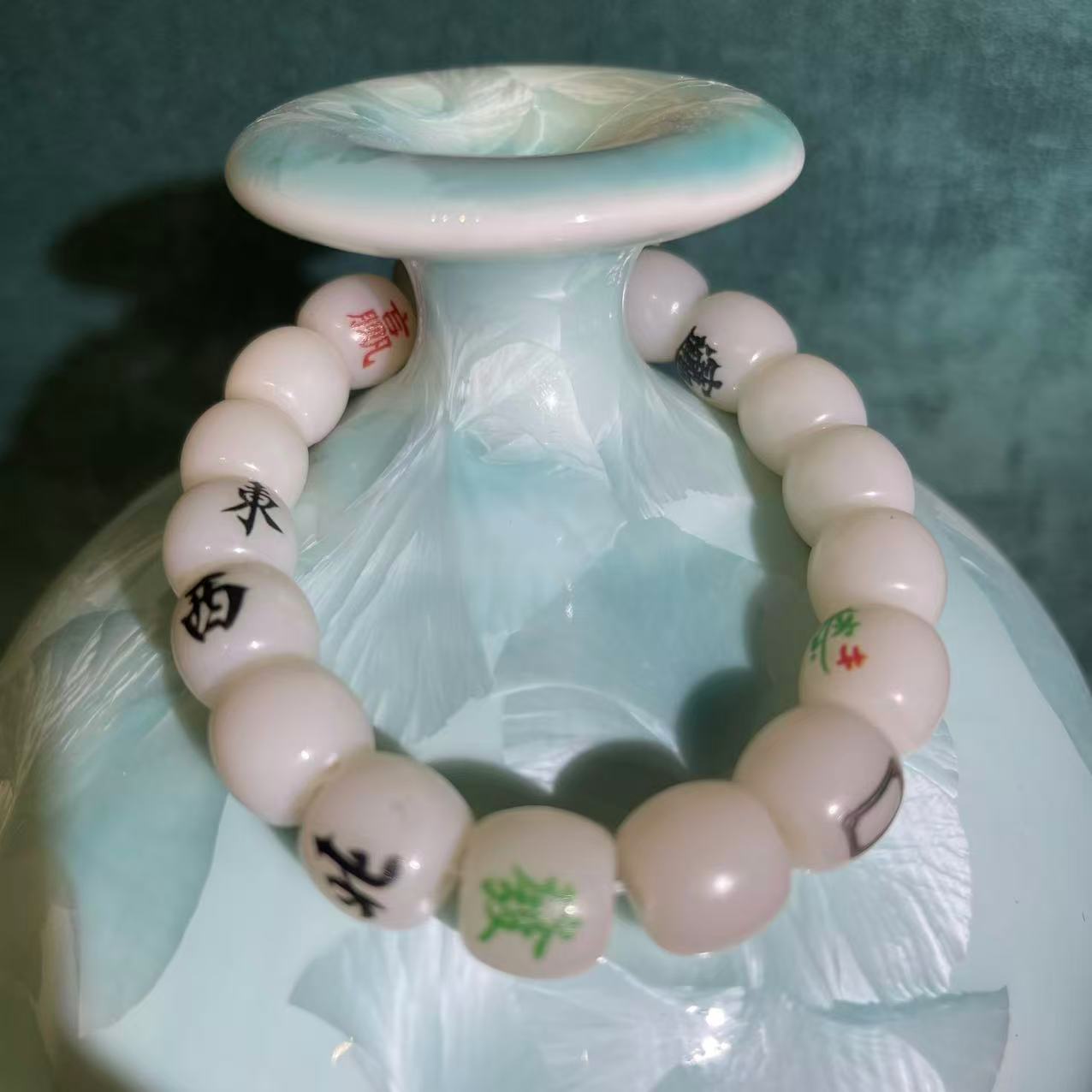 精品手串一条MT060(无礼盒）