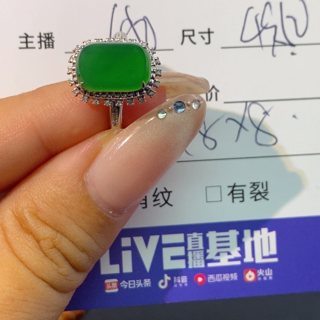 颈饰18K金镶嵌翡翠基地发货 假一赔三