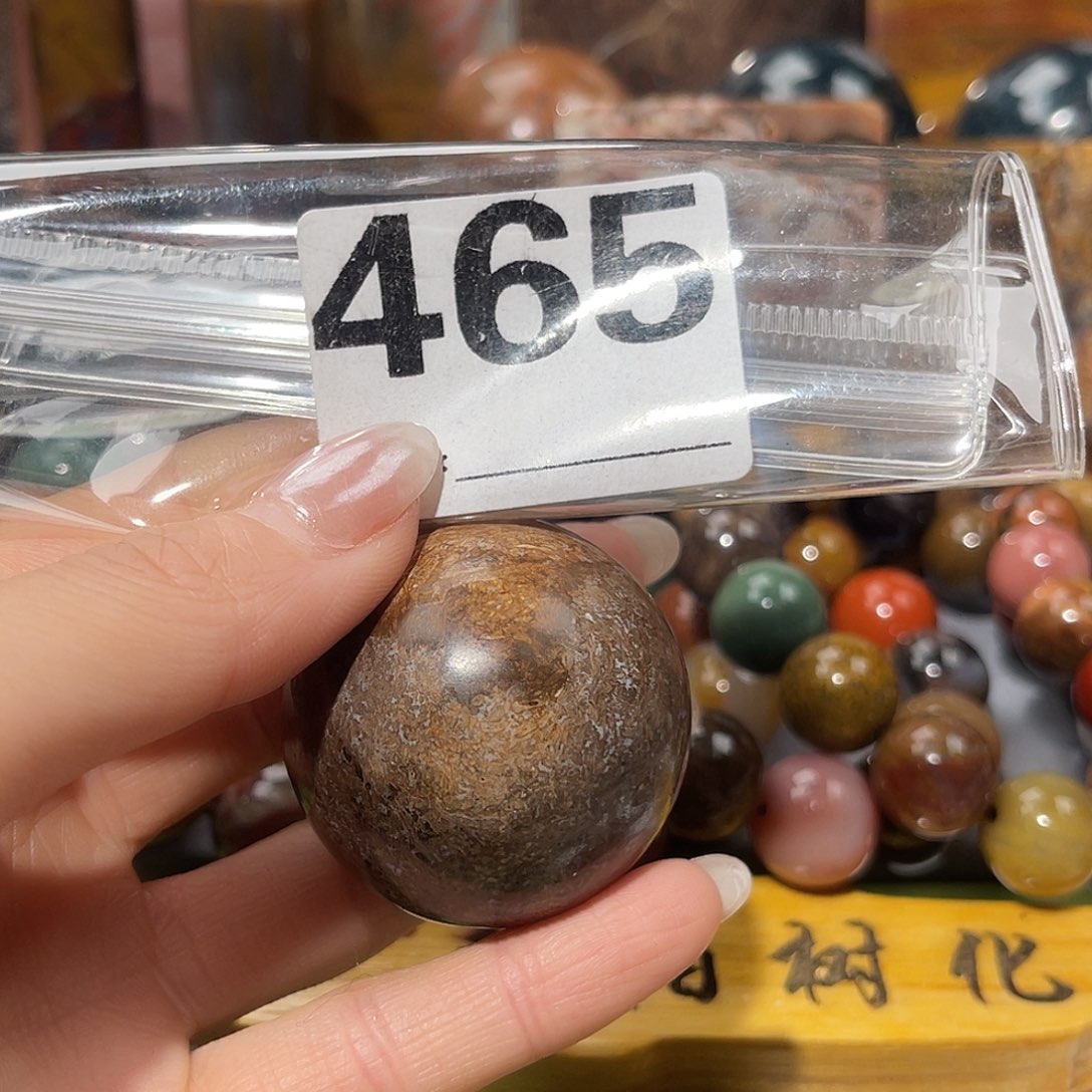 硅化玉未镶嵌天然北票硅化玉吊坠