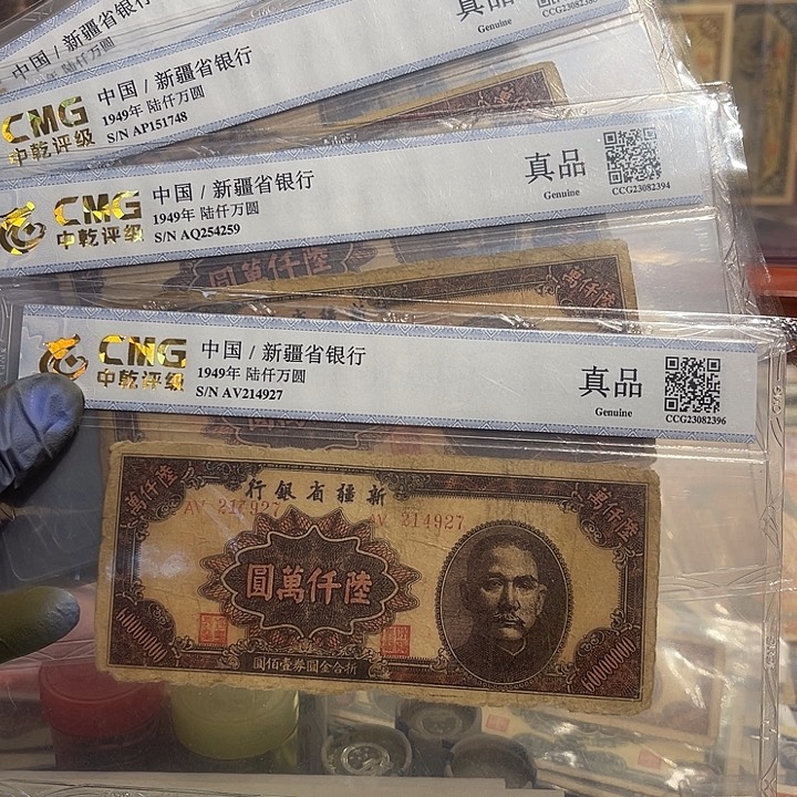 随机发货一张的价格