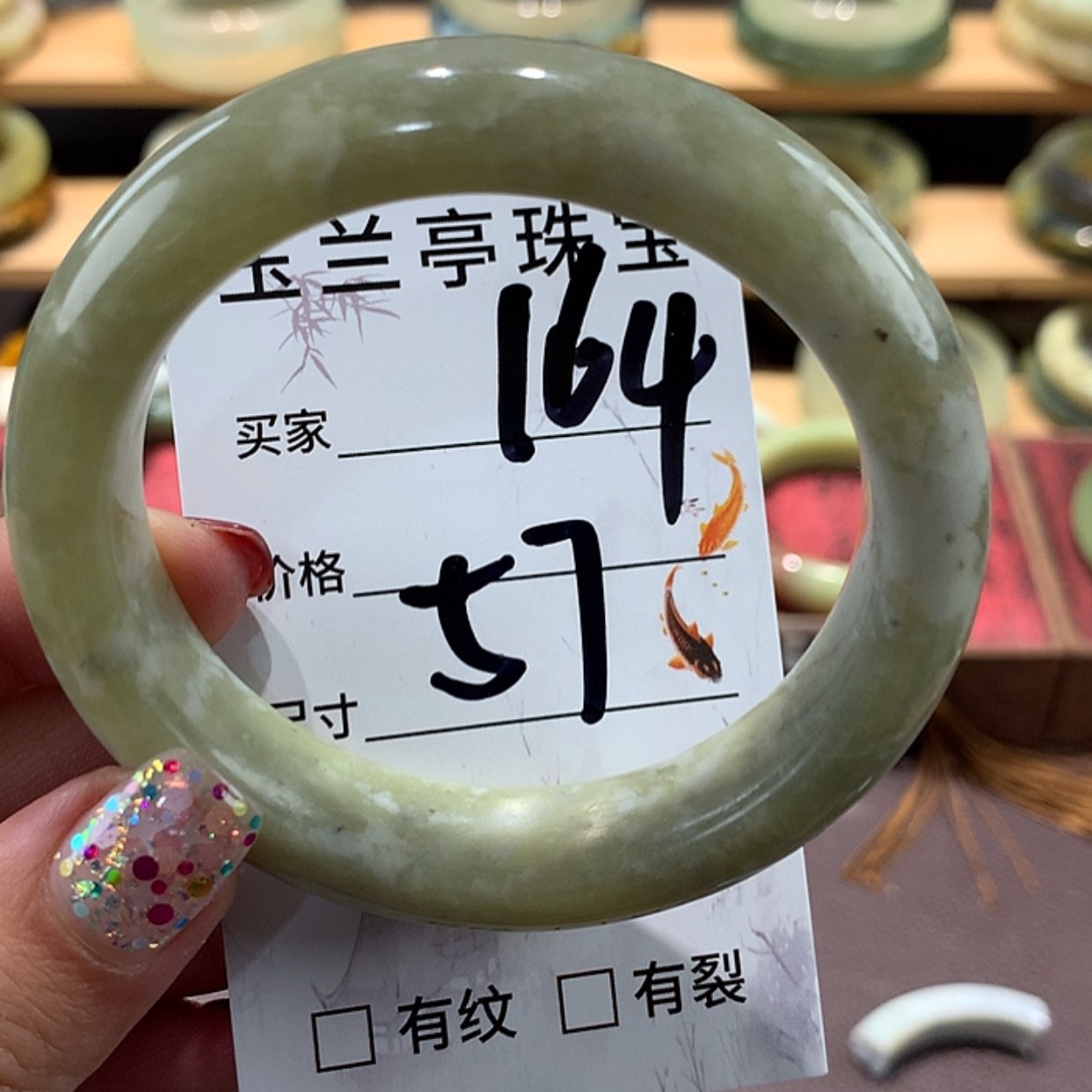【闪购商品】蛇纹石玉手镯未镶嵌