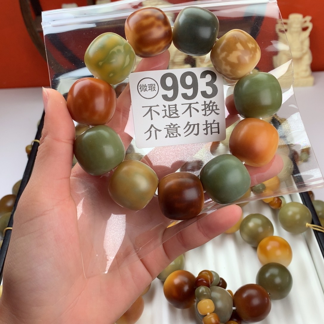 菩提根/象牙果吊坠2.4 