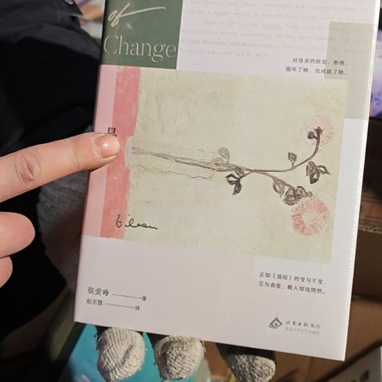 易精装塑封库存书库存书