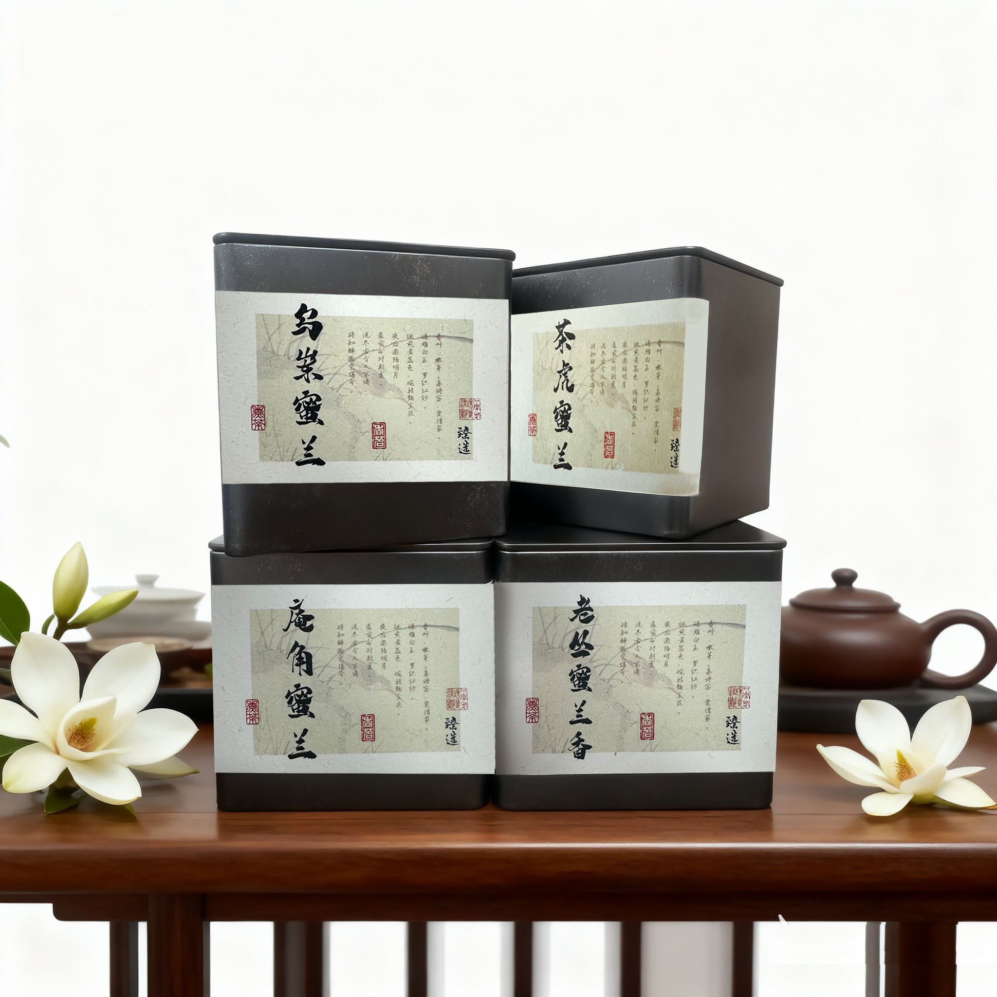 凤凰单丛蜜兰香单枞茶虎蜜兰白叶岭头大庵蜜兰香礼品多款双11好喝