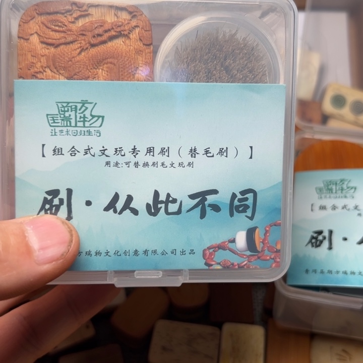 流***兔实心竹雕刻手把件