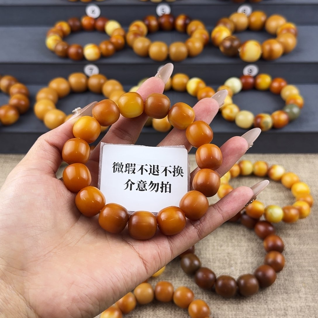 菩提根/象牙果吊坠此**辰微瑕卡15不退不换介意勿拍
