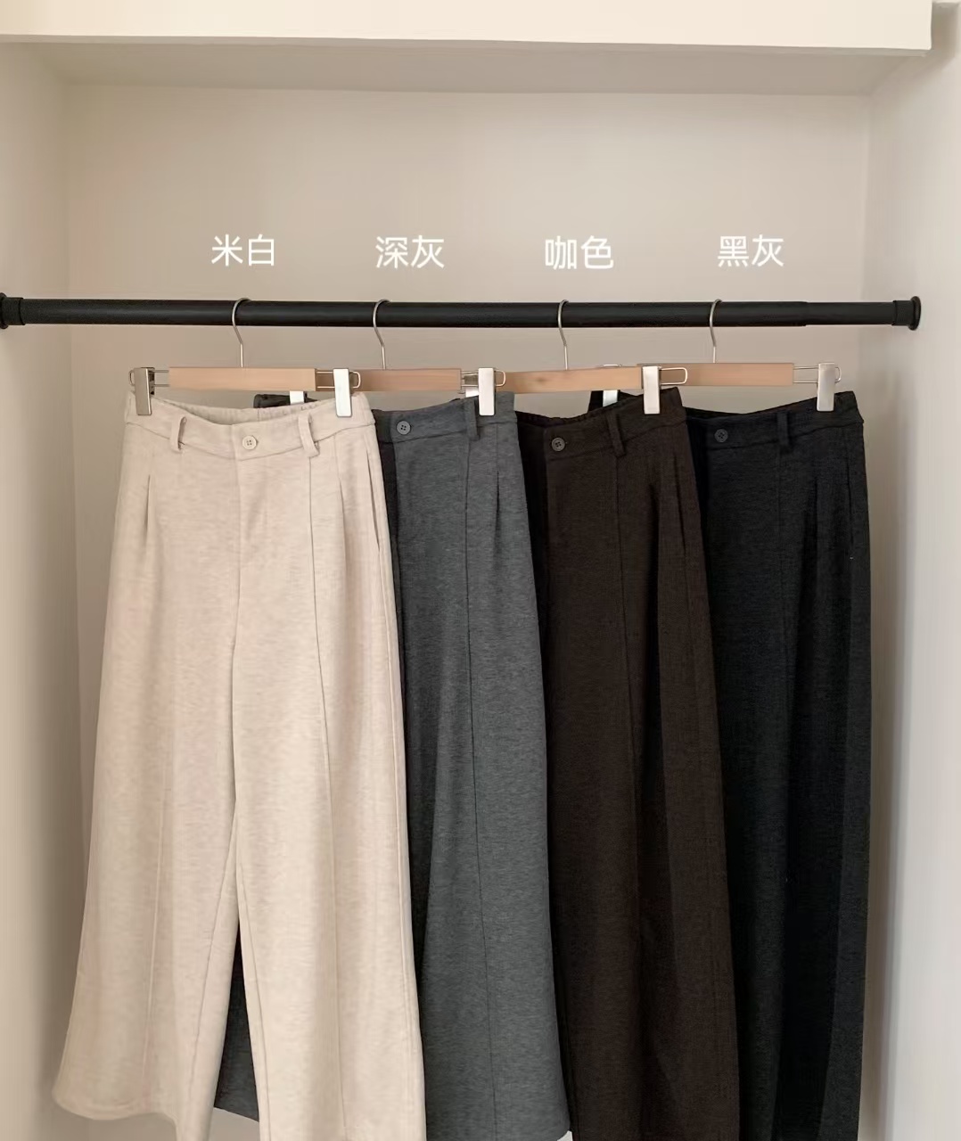 93-YYC022老钱风拉链羊毛裤