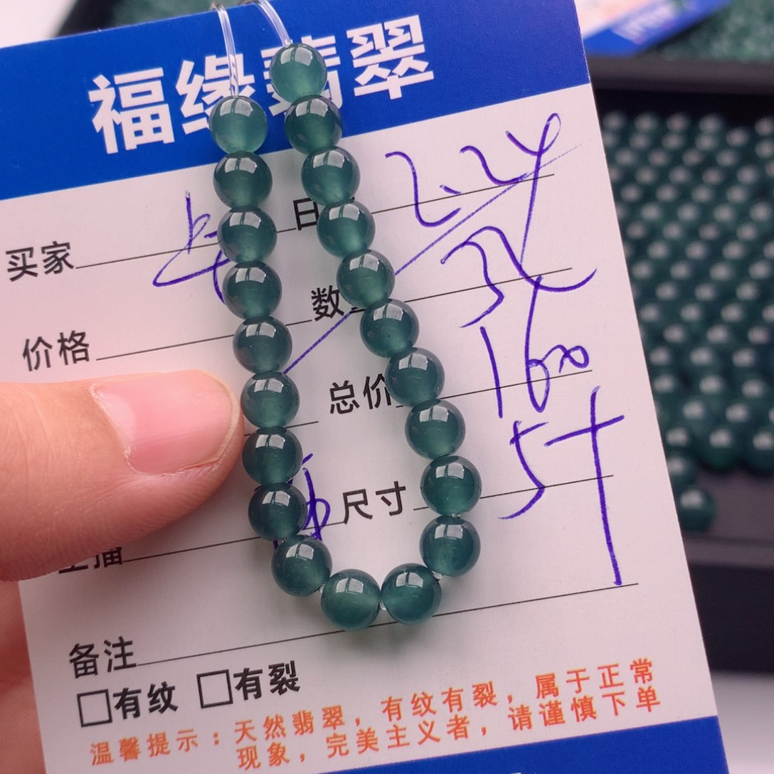 翡翠手链未镶嵌多样性32