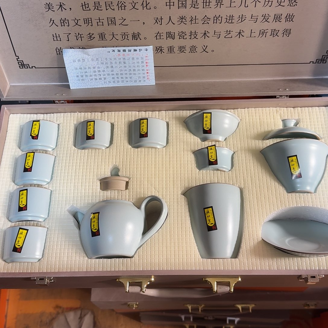 孤品茶具套装等等等