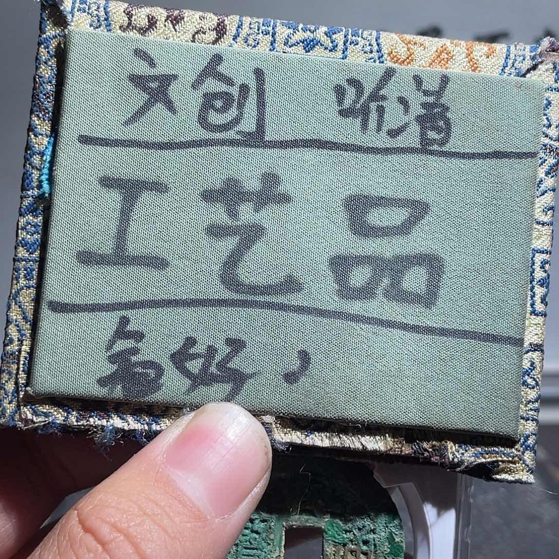 菩提籽类定制版兴朝