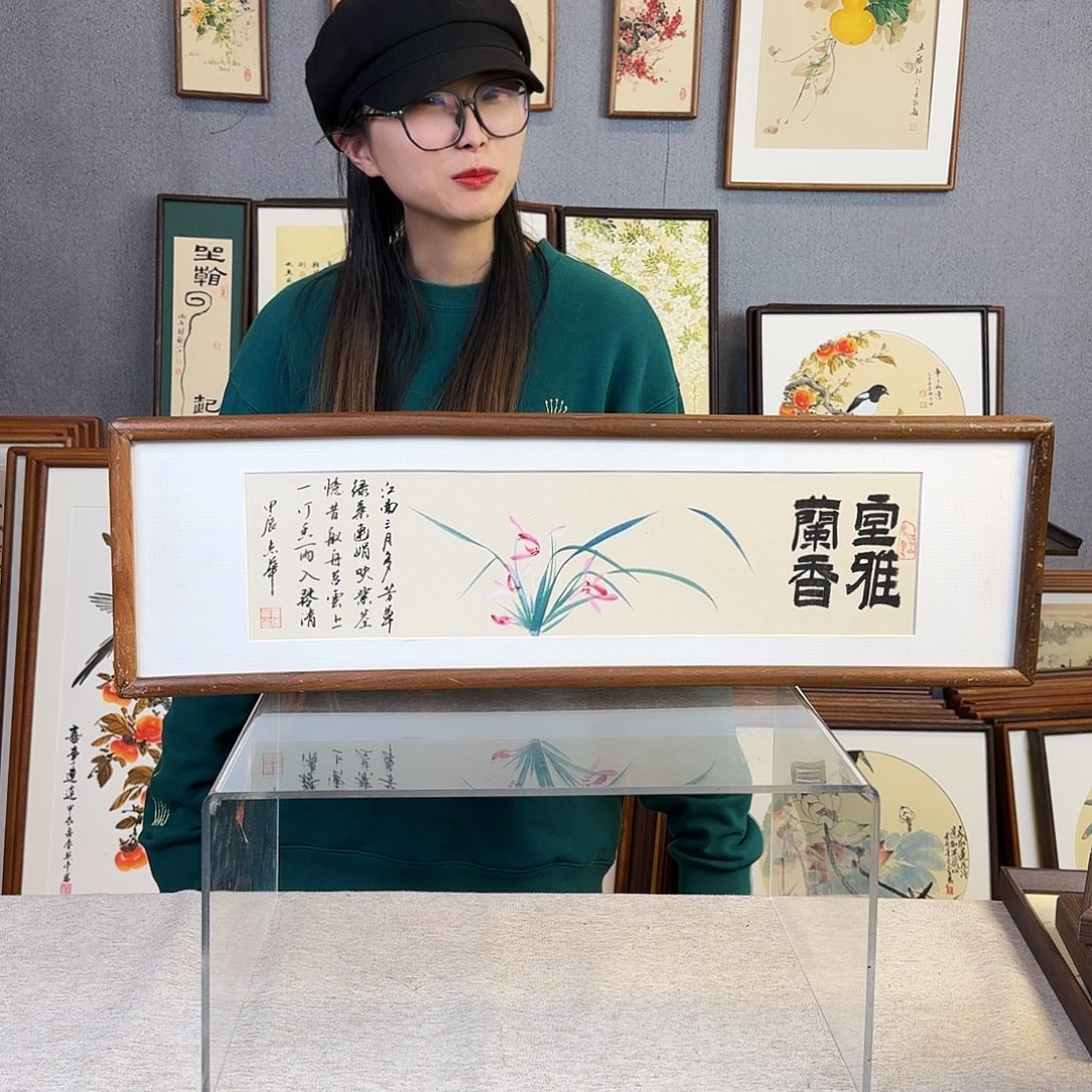 国画手绘带框尺寸：20*70
