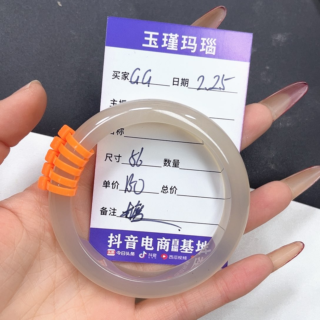 玛瑙/玉髓手镯未镶嵌G**/