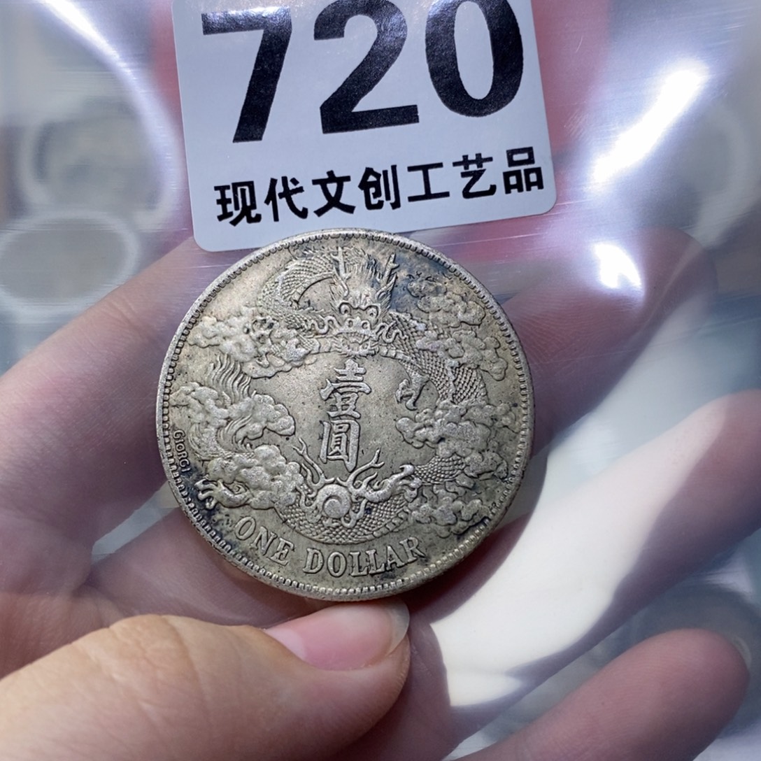 铜签字宣三龙工艺品