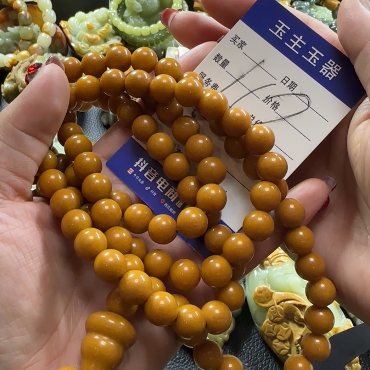 透闪石质玉手串未镶嵌