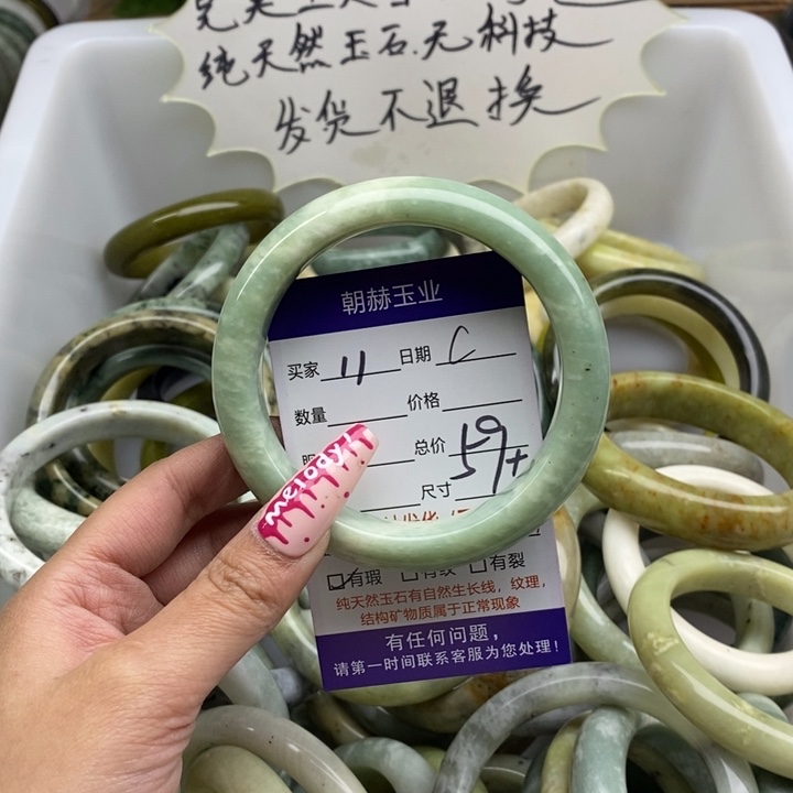 蛇纹石玉手镯未镶嵌