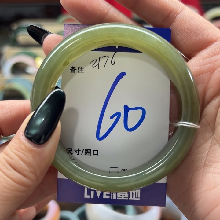 好***好和田玉未镶嵌手镯